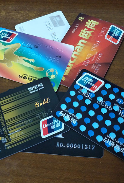 沈阳亚伯时代信用卡中心