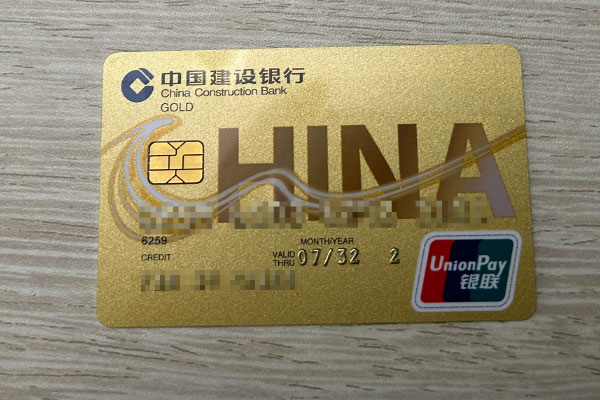 沈阳信用卡上门还款
